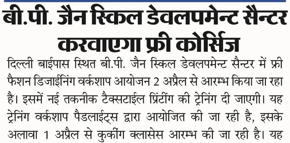 Media coverage 46